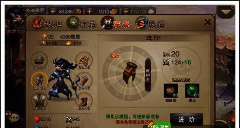 元宝使用相关图片