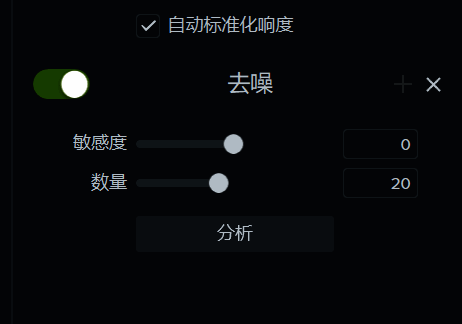 去噪效果参数调整示意图