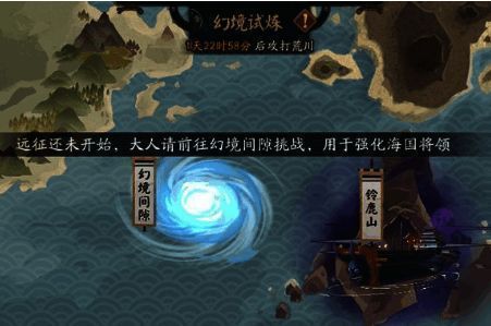 三国之刃演武试炼相关图片4