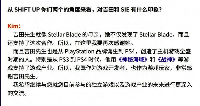 《剑星》相关图片3