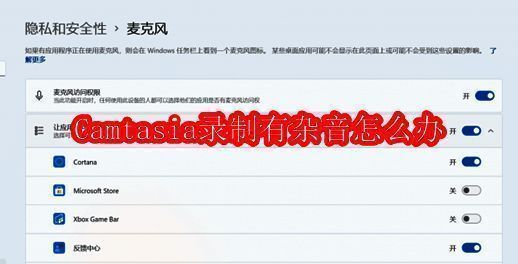 Camtasia软件相关图片1
