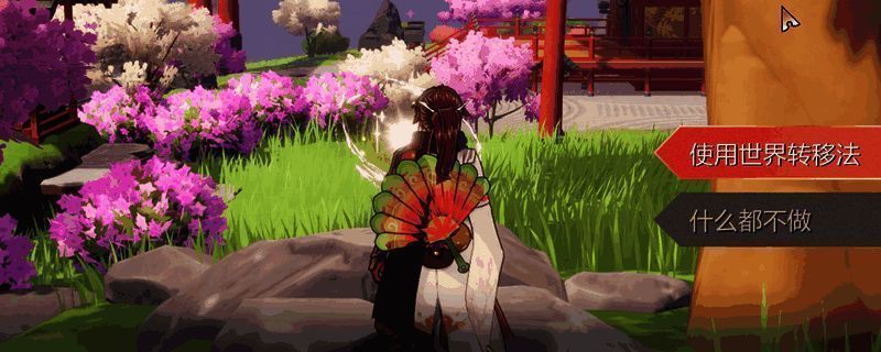 《符文工房:龙之天地》游戏画面