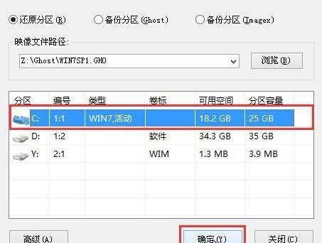 选择 PE 版本界面图片