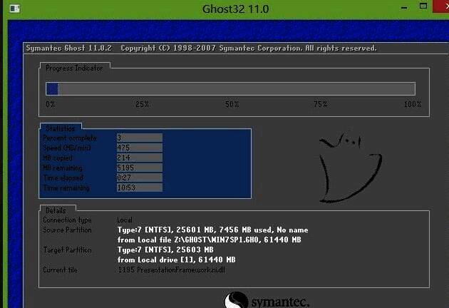 系统安装完成前界面图片