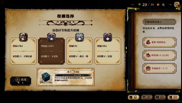 升级系统相关画面