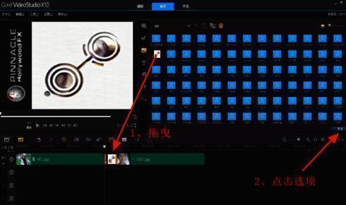 选择好莱坞转场并点击选项操作图