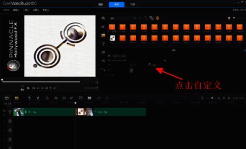 打开好莱坞插件界面图1