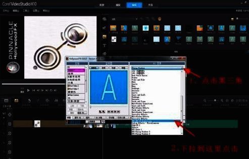 查找电影胶卷特效项目示意图