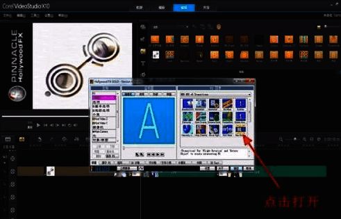 预览电影胶卷特效界面图1