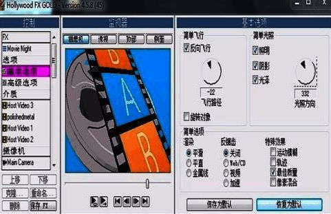 可修改默认效果的界面图1