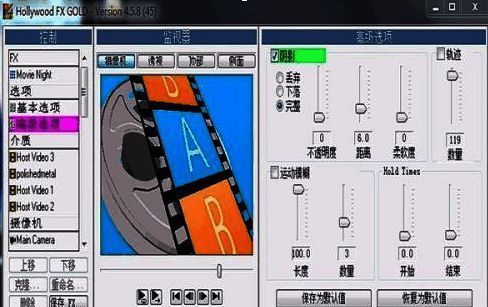 可修改默认效果的界面图2