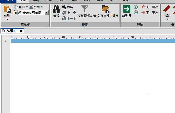 打开后的UltraEdit界面图片