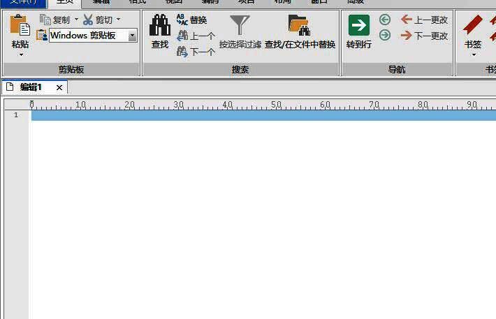 打开UltraEdit界面的图片