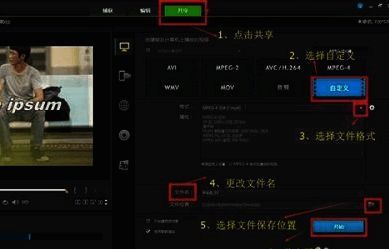 会声会影相关界面图2