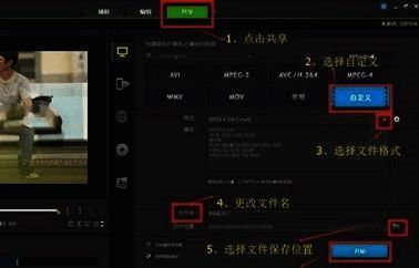 会声会影安装提示对话框图