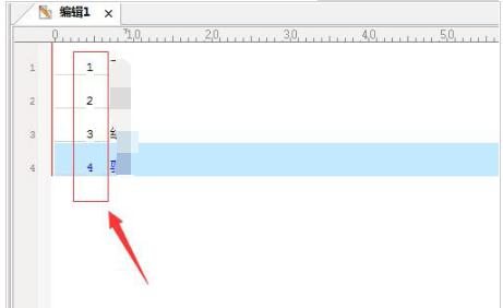 UltraEdit编辑器中存在一列数字的界面图