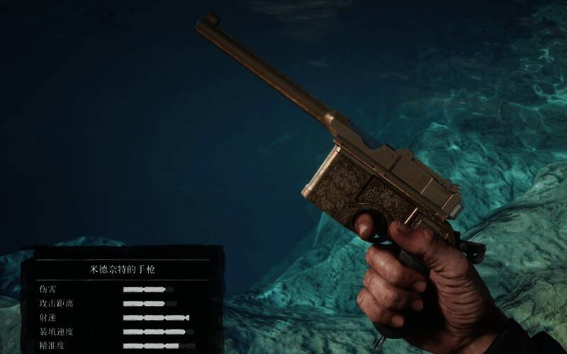 荒野大镖客2毛瑟手枪相关图片5