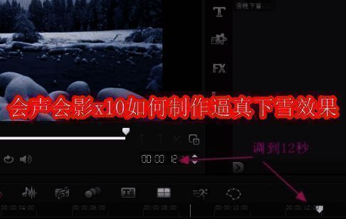 会声会影x10软件相关展示图