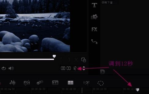 导入雪景图片操作图