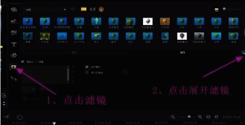 查找雨点滤镜操作图1