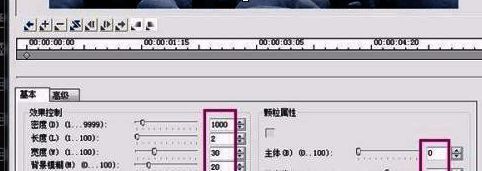 终止帧基本选项卡参数设置图2