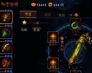 《三国之刃》猎侠技能组合展示