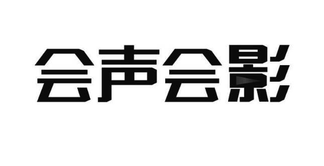会声会影x8软件界面示例图