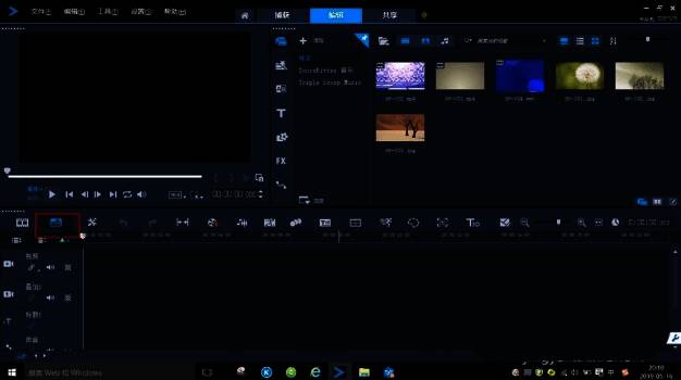 点击时间轴视图图标操作图