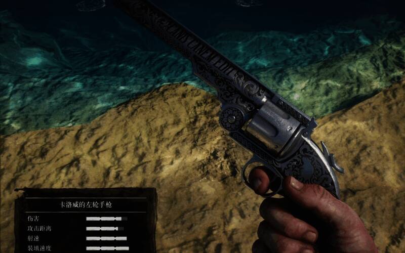 荒野大镖客2奥蒂斯米勒手枪图片