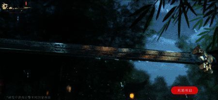 《逆水寒》手游龙吟流派刀剑光追效果动图