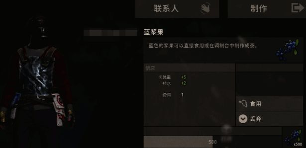 游戏防护装备配图2