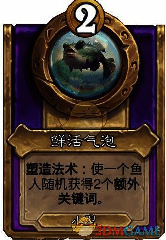 鲜活气泡饰品图片