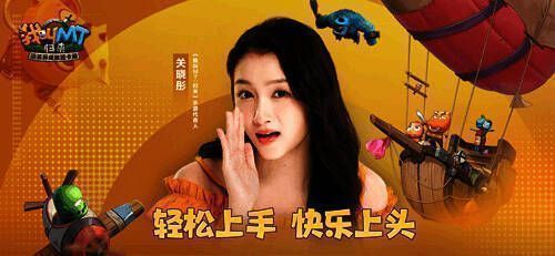 关晓彤小剧场相关图片