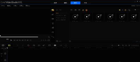 会声会影x10进入页面