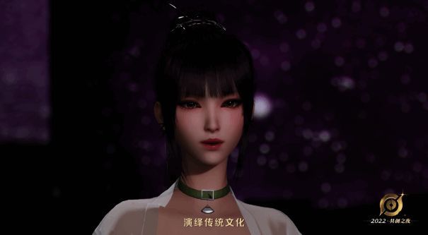 平行世界婉儿文化元素相关画面