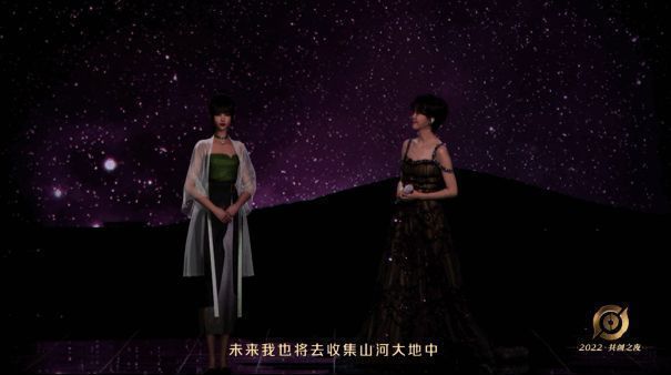 王者荣耀泛娱乐衍生内容展示