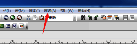 点击高级菜单的界面