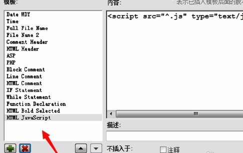 模板删除成功的界面