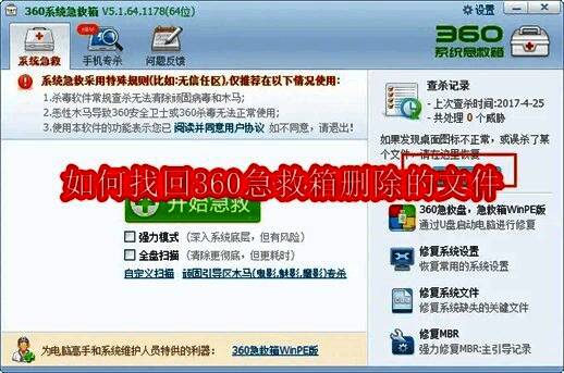 相关软件操作配图