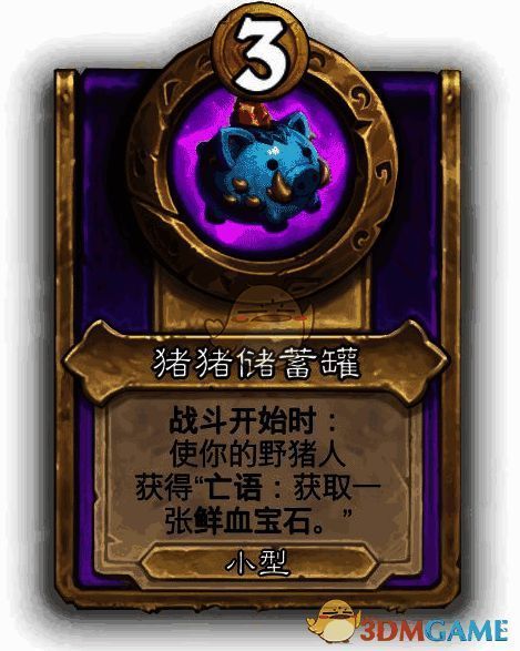 猪猪储蓄罐饰品图片