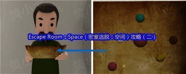 Escape Room：Space游戏相关图片