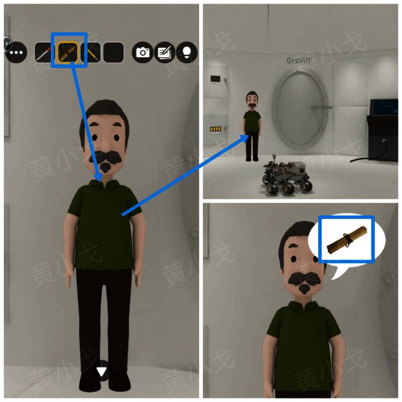 给大叔文件的画面