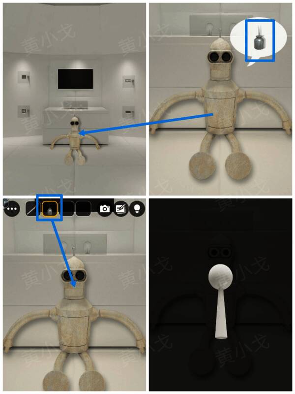 给机器人润滑油获得天线的画面