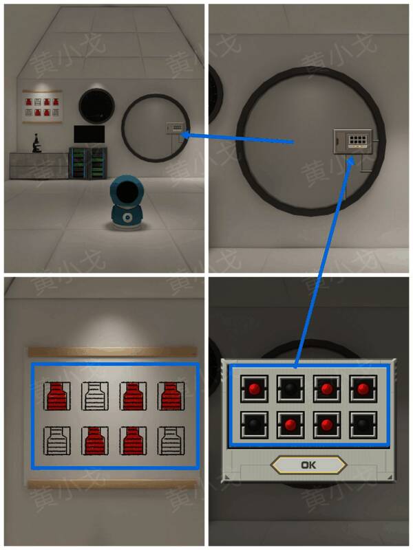 打开舱门的画面