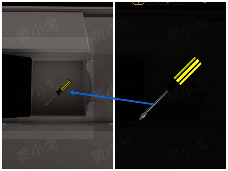 打开柜门获得螺丝刀的画面