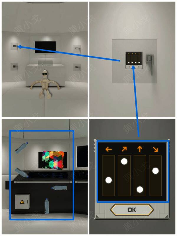 左侧墙上上层柜子密码锁调整图片