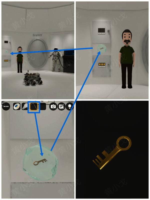 用吸管吸水泡获得钥匙图片