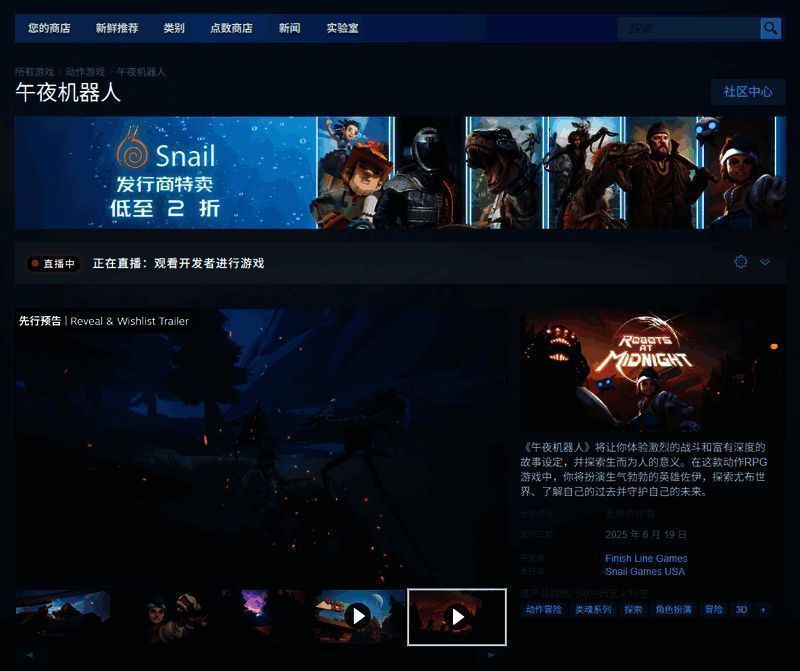 《午夜机器人》相关图片2