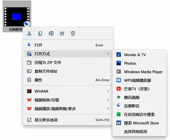 Camtasia视频选择播放器配图
