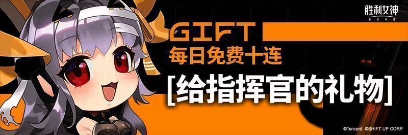 5.png 全服助力活动说明图